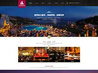 呼伦贝尔酒店集团网站网站建设,网站制作,酒店集团响应式模板