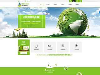 呼伦贝尔环保企业网站网站建设,网站制作,环保企业响应式